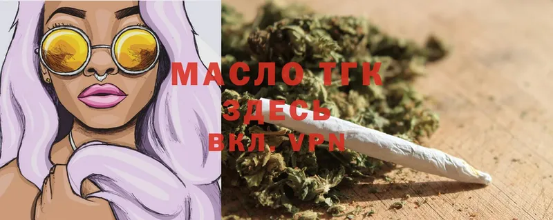 omg как войти  Ермолино  ТГК вейп  что такое  